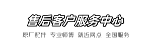 东鹏长城到家